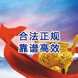 龙州讨账公司