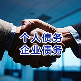 龙州追债公司